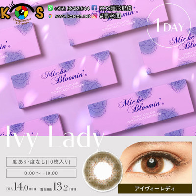 Miche Bloomin 1day IvyLady ミッシュブルーミンワンデーアイヴィーレディー Miche Bloomin 1day IvyLady ミッシュブルーミンワンデーアイヴィーレディー